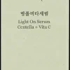 Beauty of Joseon Light On Serum Centella + Vita C 30ml