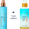Klippoteket Argan Oil Detangling Spraybalsam Leave-in Spray jätettävä hoitoaine 200 ml