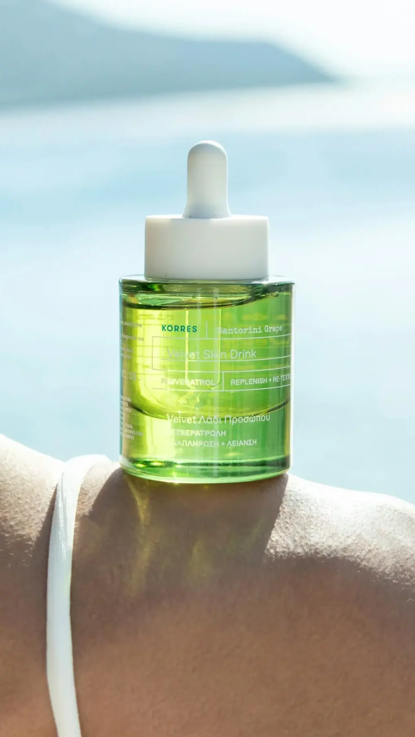 KORRES Santorini Grape Velvet Skind Drink öljyseerumi 30ml