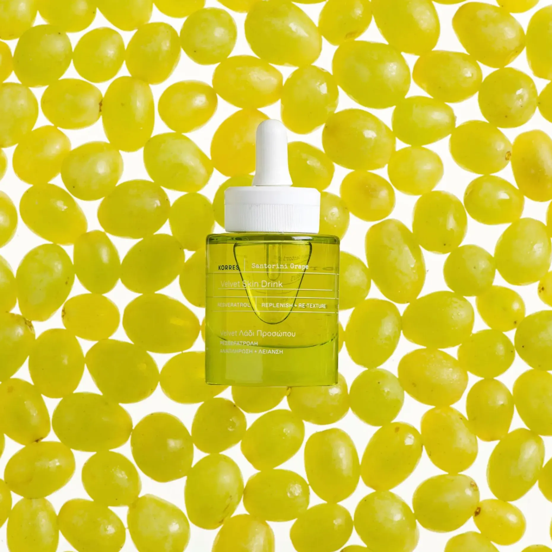KORRES Santorini Grape Velvet Skind Drink öljyseerumi 30ml