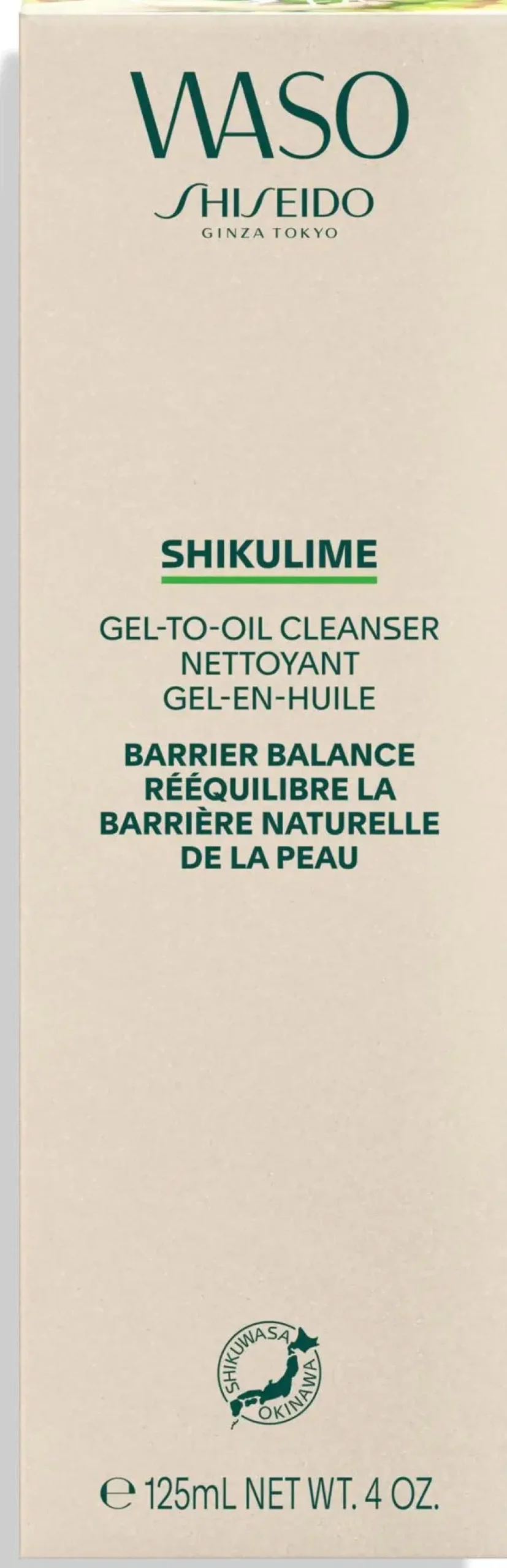 Shiseido WASO Shikulime puhdistusgeeli 125 ml